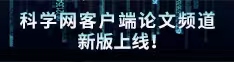 四川女人日BB论文频道新版上线